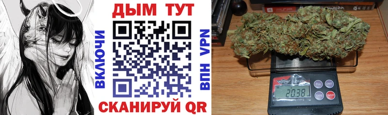 Какие есть наркотики Урюпинск Alpha PVP Меф мяу мяу Каннабис Cocaine