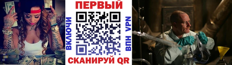 АМФ VHQ  хочу наркоту  Урюпинск 