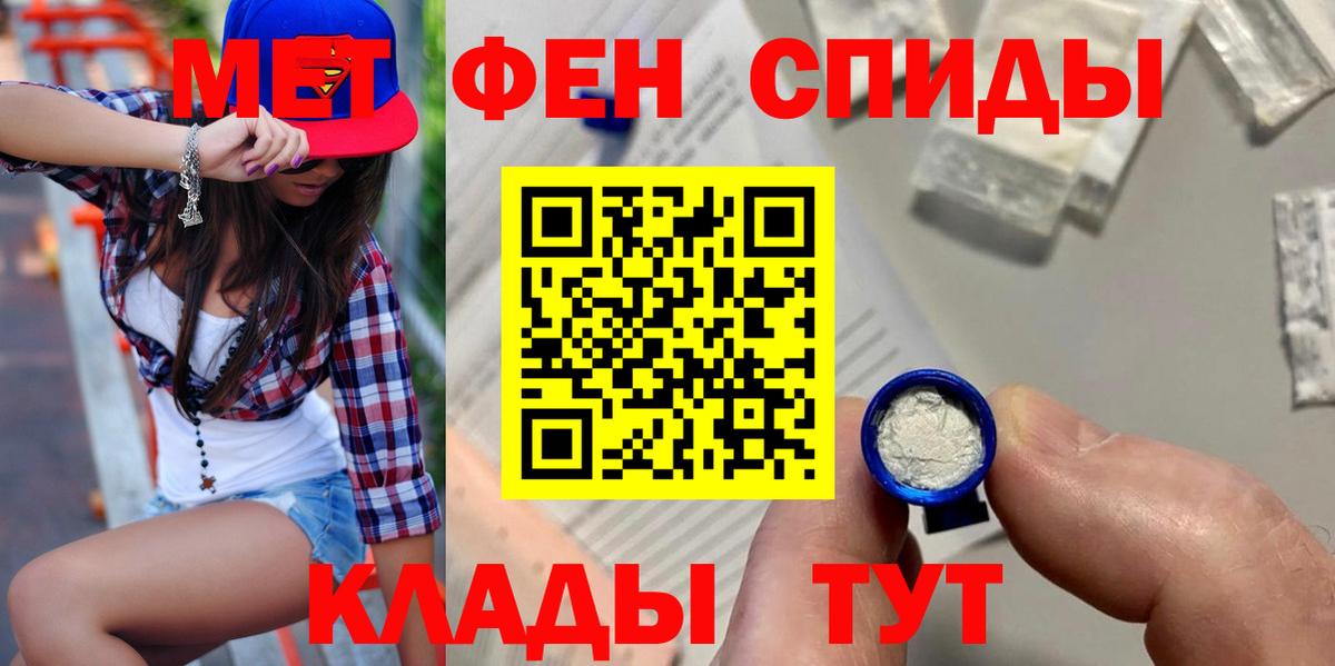 даркнет формула  Вход с VPN    ссылки  Урюпинск  АМФ 98% 