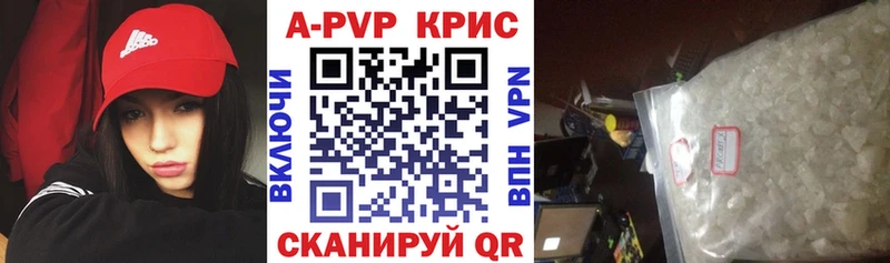 Alpha PVP кристаллы Урюпинск