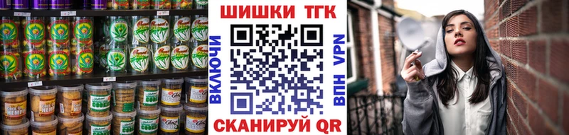 где купить наркоту  Урюпинск  Печенье с ТГК марихуана 