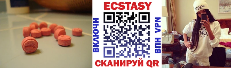 Ecstasy Дубай  Урюпинск 