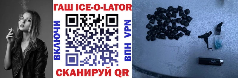 ГАШ хэш  Урюпинск 