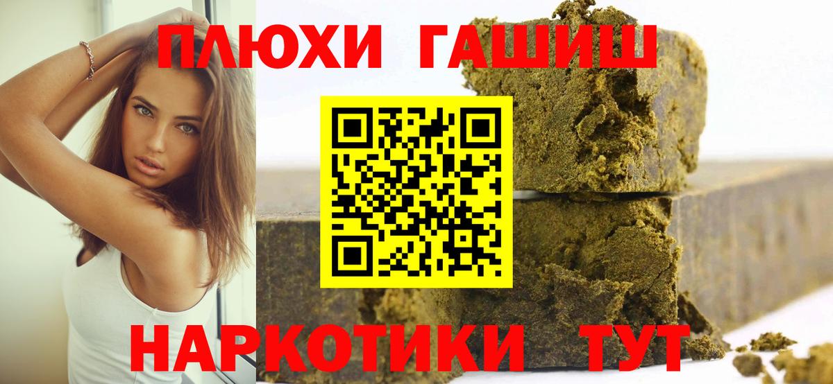 ГАШИШ Ice-O-Lator Урюпинск
