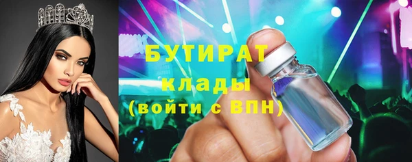 2c-b Абдулино
