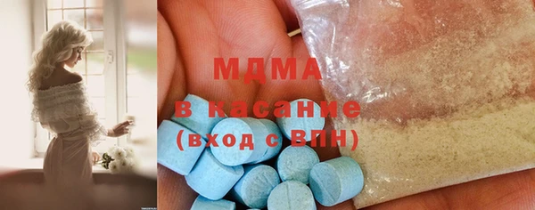 герыч Осинники