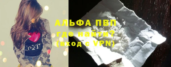 прущие крисы Алексин