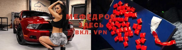 мефедрон мука Абаза