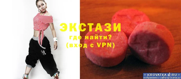 мяу мяу кристалл Алзамай