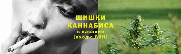 мяу мяу кристалл Алзамай
