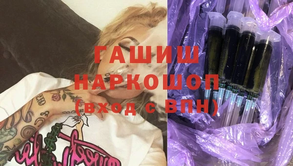 мяу мяу кристалл Алзамай