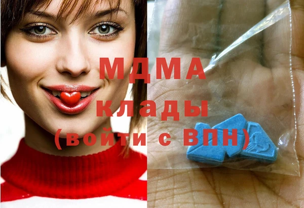 мяу мяу кристалл Алзамай