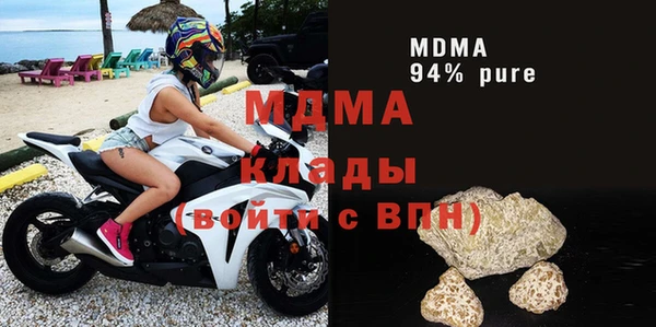 мяу мяу кристалл Алзамай