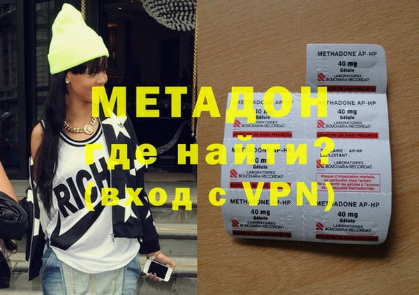 мяу мяу кристалл Алзамай