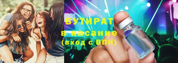 прущие крисы Алексин