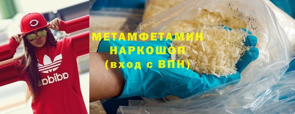 мяу мяу кристалл Алзамай