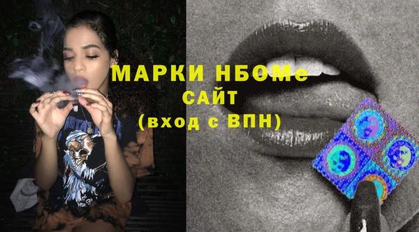прущие крисы Алексин