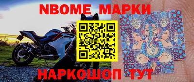 ешки Кингисепп