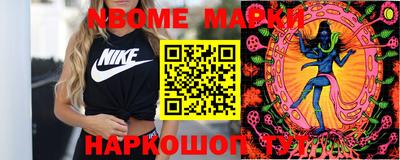 PSILOCYBIN Кимры