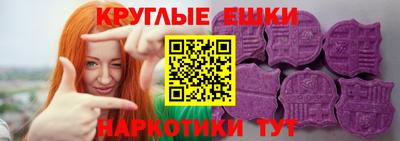 ешки Кинель