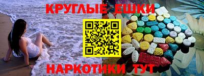 ешки Кинель