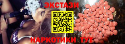 ешки Кингисепп