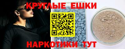 ешки Кинель