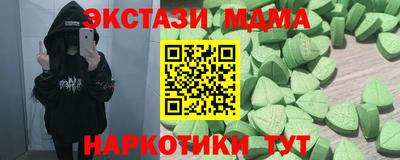 PSILOCYBIN Кимры