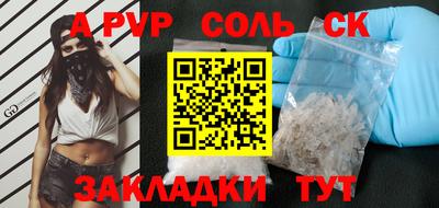 ешки Кинель