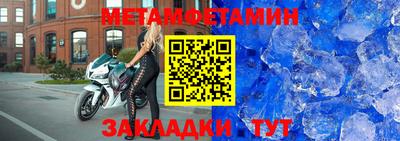 MESCALINE Пыть-Ях