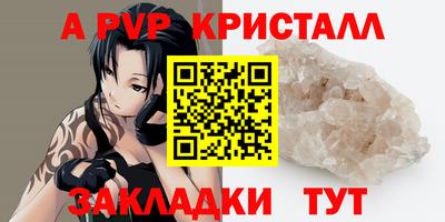 ешки Кинель