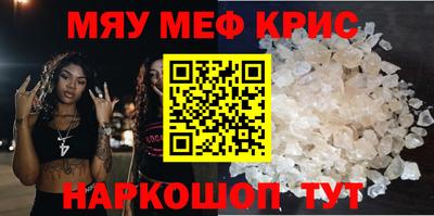 PSILOCYBIN Кимры