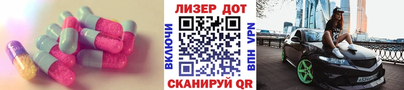 даркнет формула Урюпинск Лсд 25 экстази ecstasy