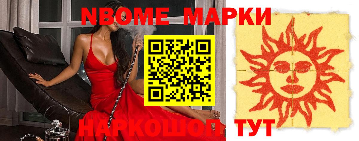 Кокаин Урюпинск