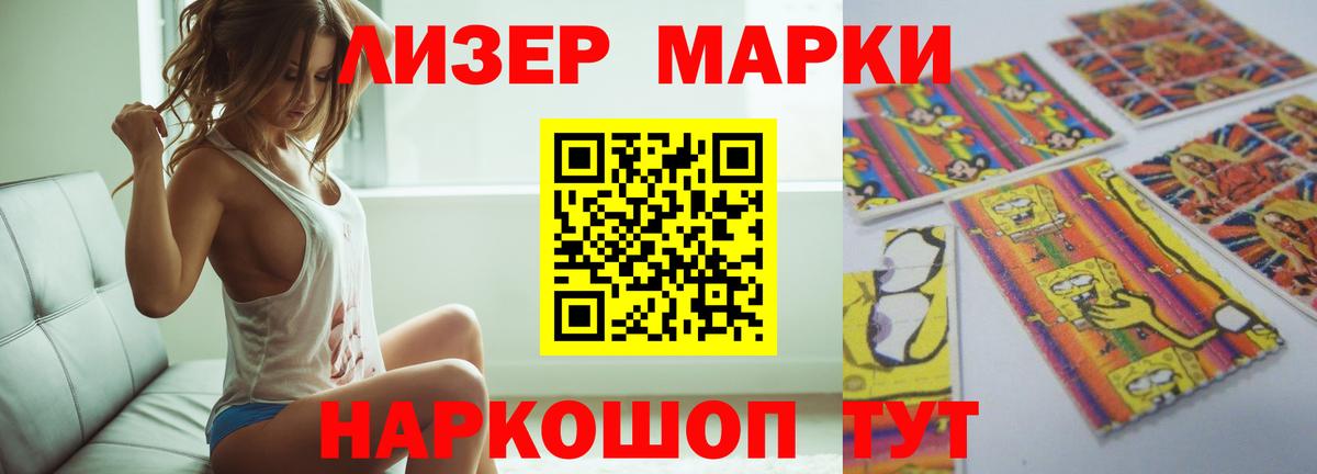 LSD-25 экстази ecstasy  Вход с VPN  Урюпинск  LSD-25 экстази  Лсд 25 экстази ecstasy 