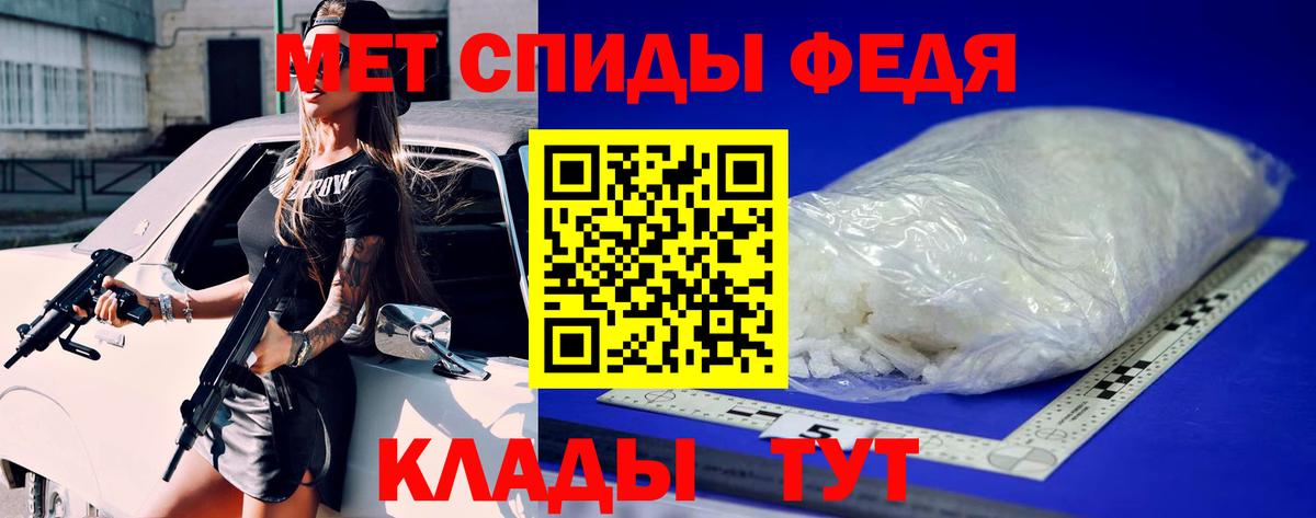Первитин витя  Вход с VPN  Урюпинск 