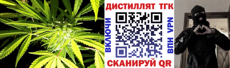 цена Урюпинск ТГК вейп с тгк