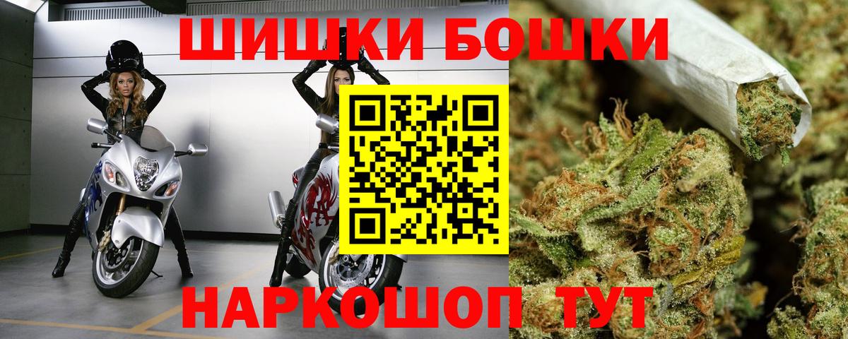 Шишки марихуана план  Каннабис THC 21%  Вход с VPN  Бошки Шишки MAZAR  Урюпинск  Марихуана Bruce Banner 
